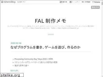 fal-works.jp