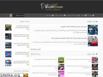 falcongames7.com