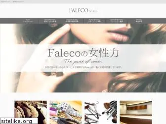 faleco.co.jp