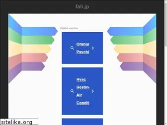 fali.jp