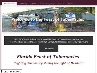 fallfeast.com