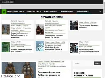 fallout4tec.ru