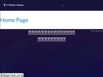 fallsafetyapp.com