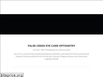 falsecreekeyecare.com