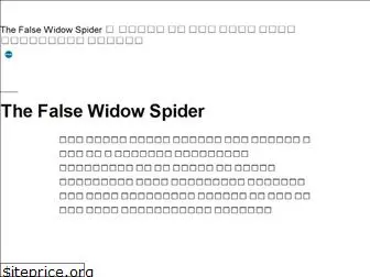 falsewidowspider.org.uk