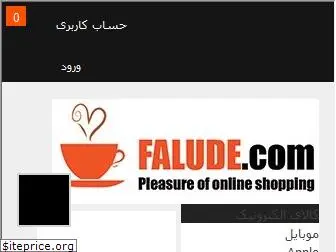 falude.com