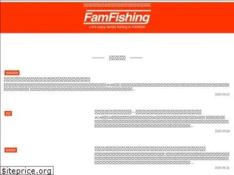 fam-fishing.com
