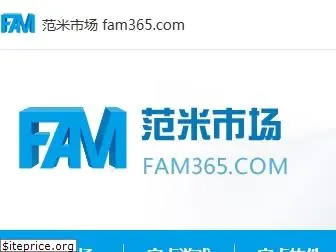 fam365.com