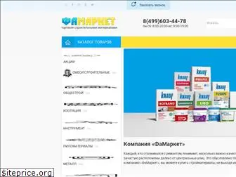 famarket.ru