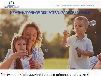 famhealth.ru