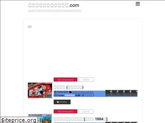 famicom-database.com