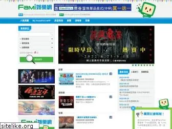 famifun.com.tw