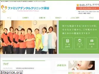 familia-dental-clinic.jp