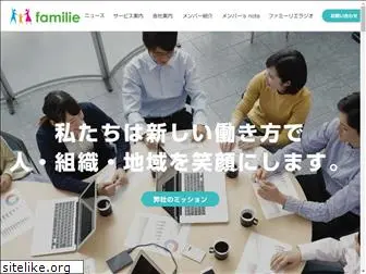 familie-jp.net
