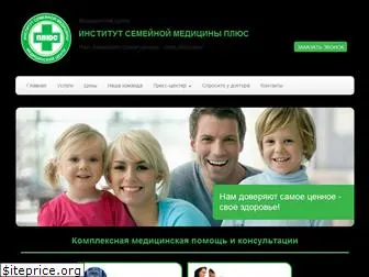 family-health.com.ua