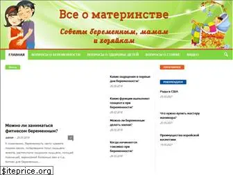 family-info.ru
