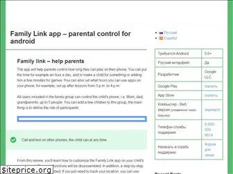 family-link.ru