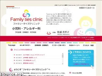 family-ties-clinic.com