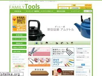 family-tools.jp