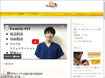 family-vet.net