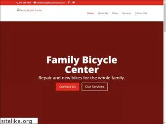 familybicyclecenter.com