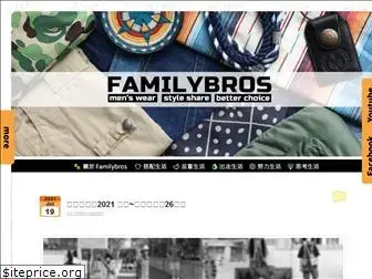 familybros.com