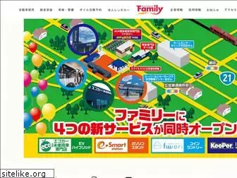 familycar.jp