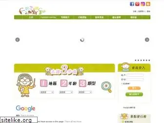 familygo.com.hk