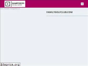 familygolfclub.com
