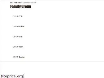 familygroup.co.jp