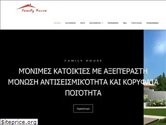 familyhouse.com.gr