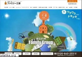 familykobo-co.jp