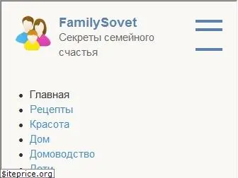 familysovet.com