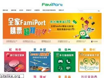 famiport.com.tw