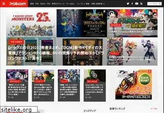 famitsu.com