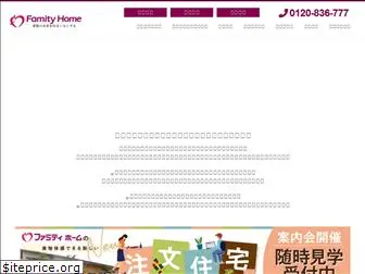 famityhome.co.jp