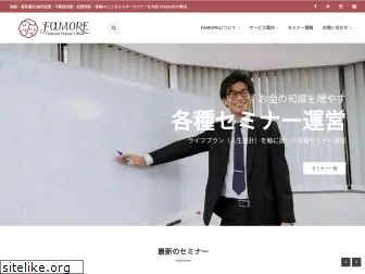 famore.co.jp