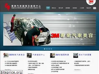 famouscar.com.hk