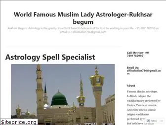 famousmuslimbegumastrologer.wordpress.com