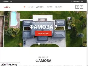 famoza-bg.com