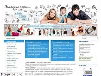 www.famportal.ru website price