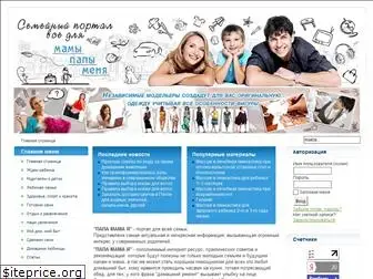 famportal.ru