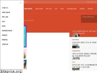famtimes.co.kr