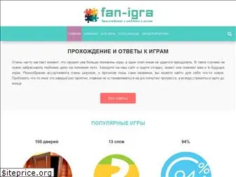 fan-igra.ru
