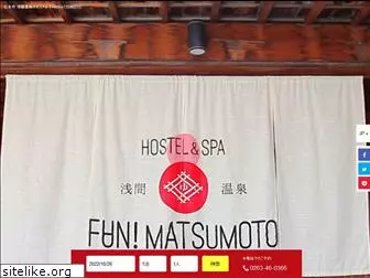 fan-matsumoto.com