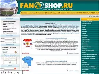 fan-store.ru