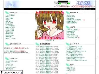 fan-web.jp