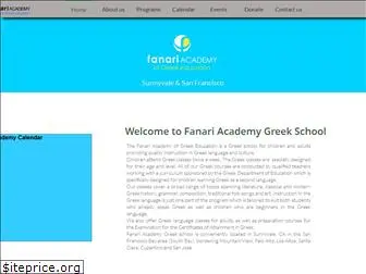 fanari-academy.org