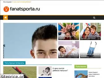 fanatsporta.ru