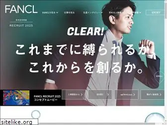 fancl-recruit.jp